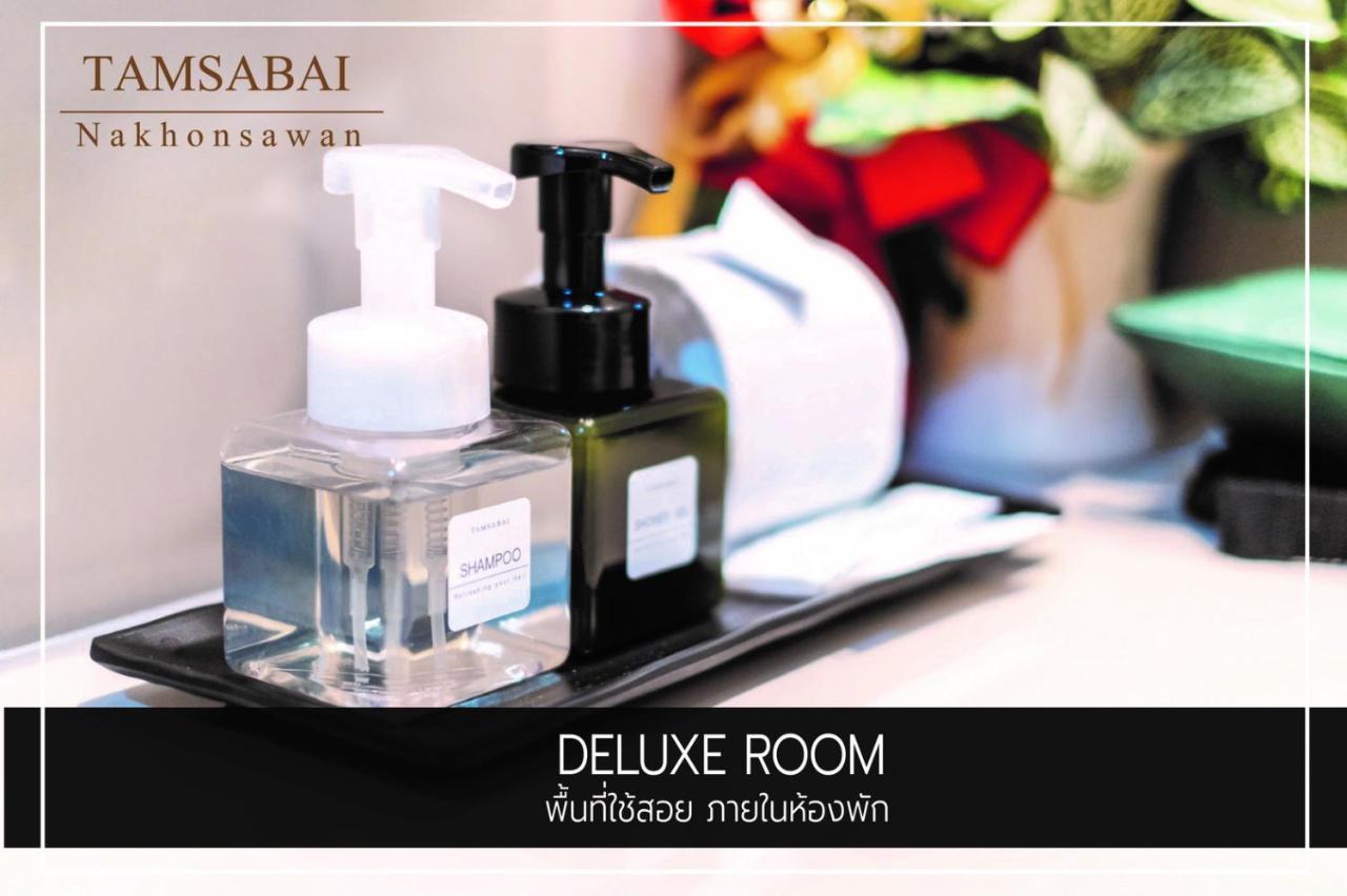 Tamsabai Hotel Nakhon Sawan Buitenkant foto