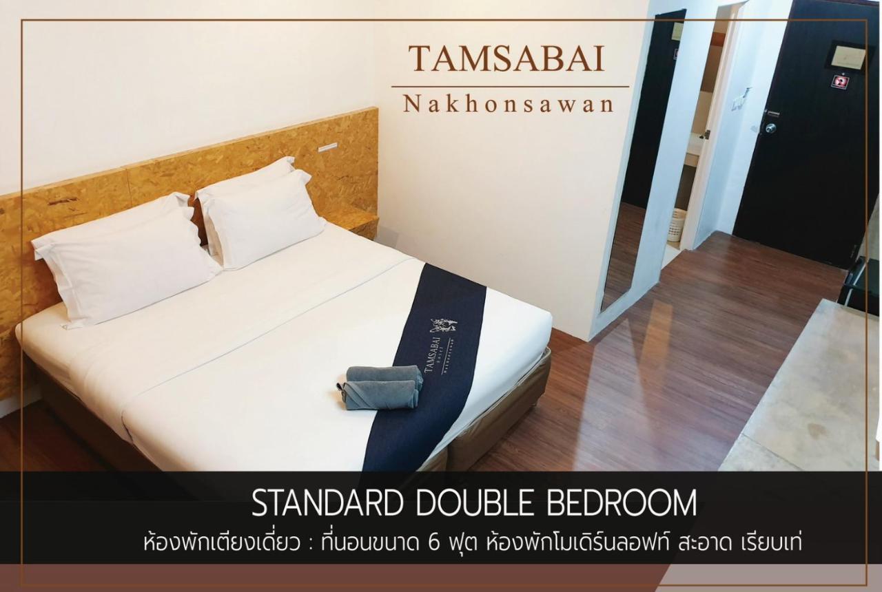 Tamsabai Hotel Nakhon Sawan Buitenkant foto