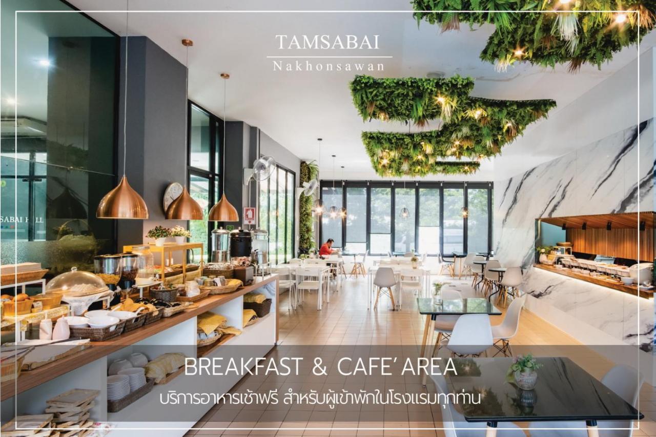Tamsabai Hotel Nakhon Sawan Buitenkant foto