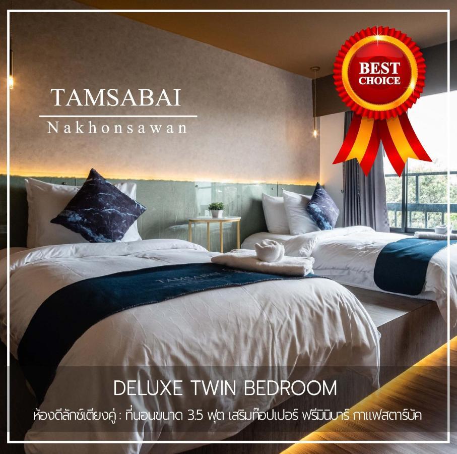 Tamsabai Hotel Nakhon Sawan Buitenkant foto